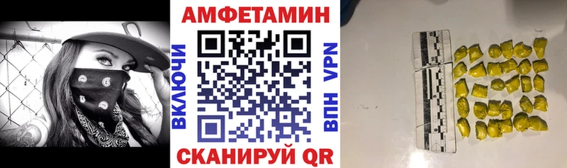 Купить  Облучье  АМФ 98% 
