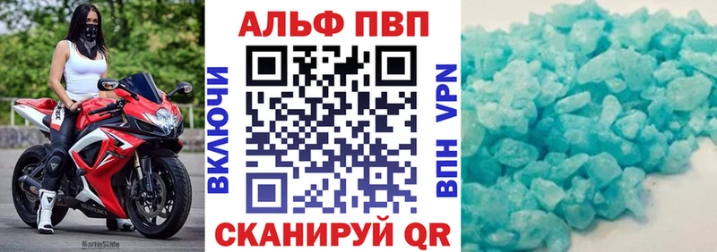 Купить закладки  Облучье  Alpha-PVP VHQ 