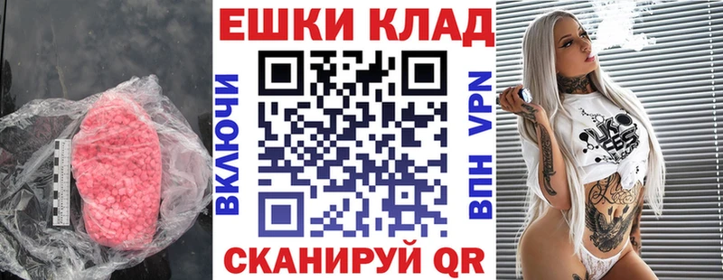 Купить где  Облучье  Экстази TESLA 