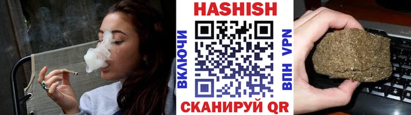 Купить закладки  Облучье  ГАШ ice o lator 