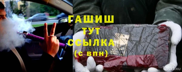 марихуана Балабаново