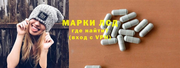 марихуана Балабаново