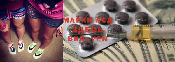 марихуана Балабаново