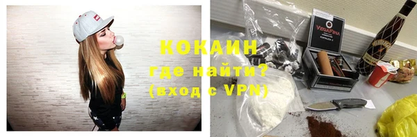 марки nbome Балахна