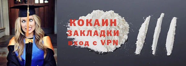 марихуана Балабаново