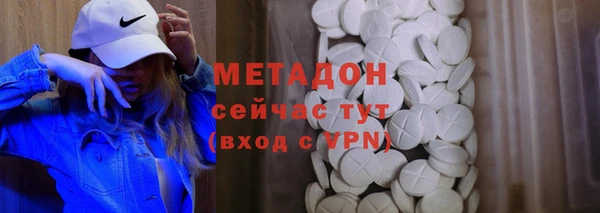 марихуана Балабаново