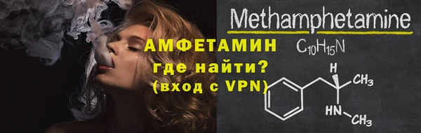 марки nbome Балахна