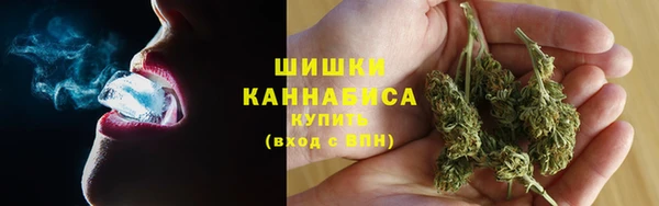 кристаллы Богородск