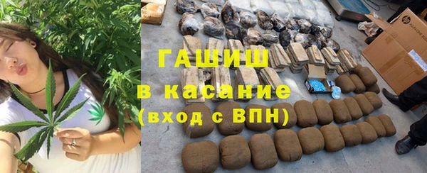 марихуана Балабаново