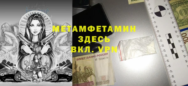 марихуана Балабаново