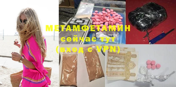 марки nbome Балахна