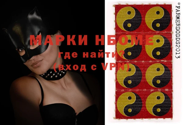 марихуана Балабаново
