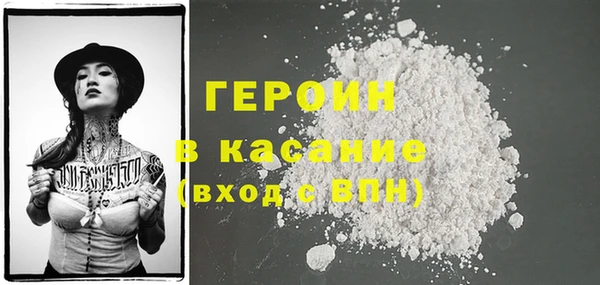 кристаллы Богородск