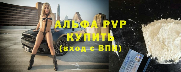 марихуана Балабаново