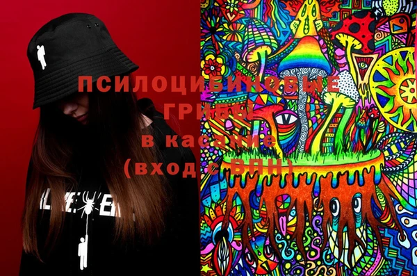 марки nbome Балахна