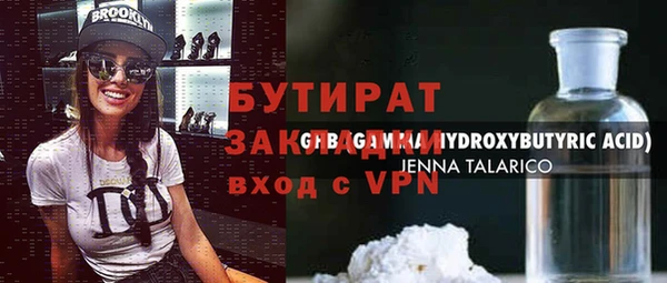 ALPHA PVP Богородицк