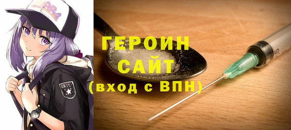 марихуана Балабаново