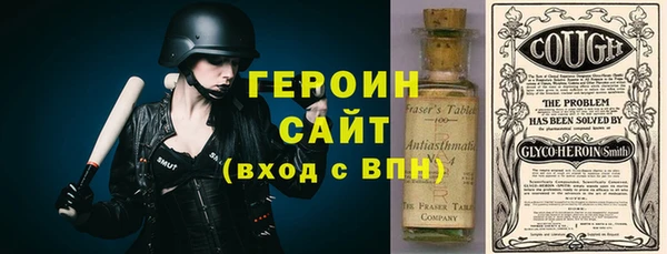 марки nbome Балахна