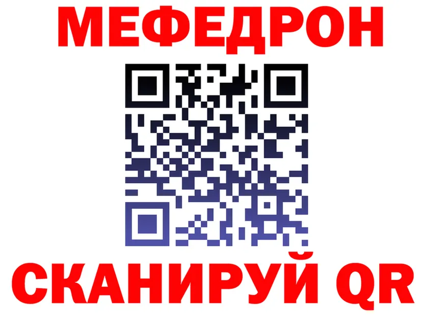 А ПВП Crystall ONION площадка MEGA Облучье