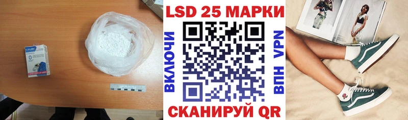LSD-25 экстази ecstasy Облучье