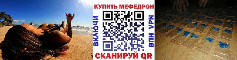 Меф кристаллы Облучье