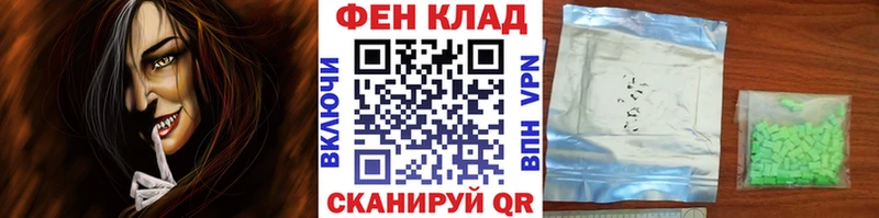 МЕТАМФЕТАМИН Декстрометамфетамин 99.9% Купить где Облучье