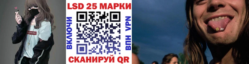 Купить закладки  Облучье  Марки N-bome 1,8мг 