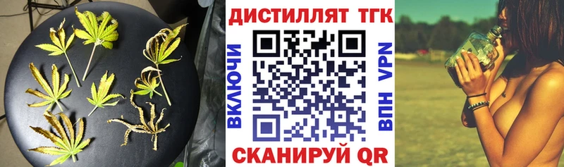 ТГК Wax  Купить закладки  Облучье 