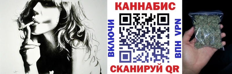 Каннабис Ganja  Купить  Облучье 